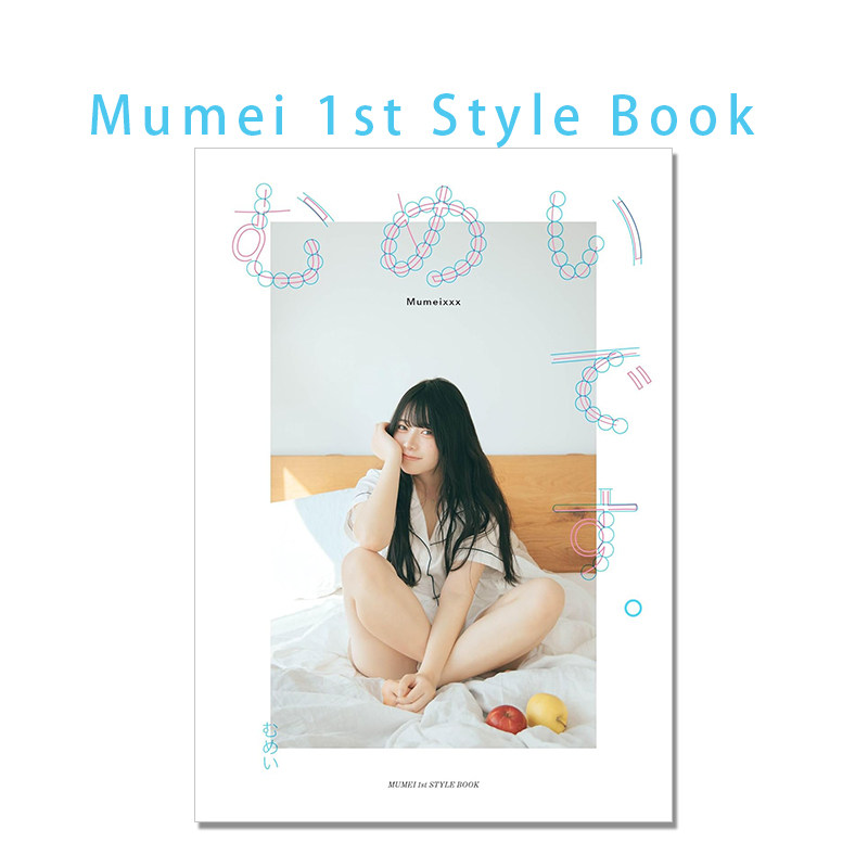 Japanese Lifestyle Books - 무메이 데수 일본 인플루언서 패션 메이크업
