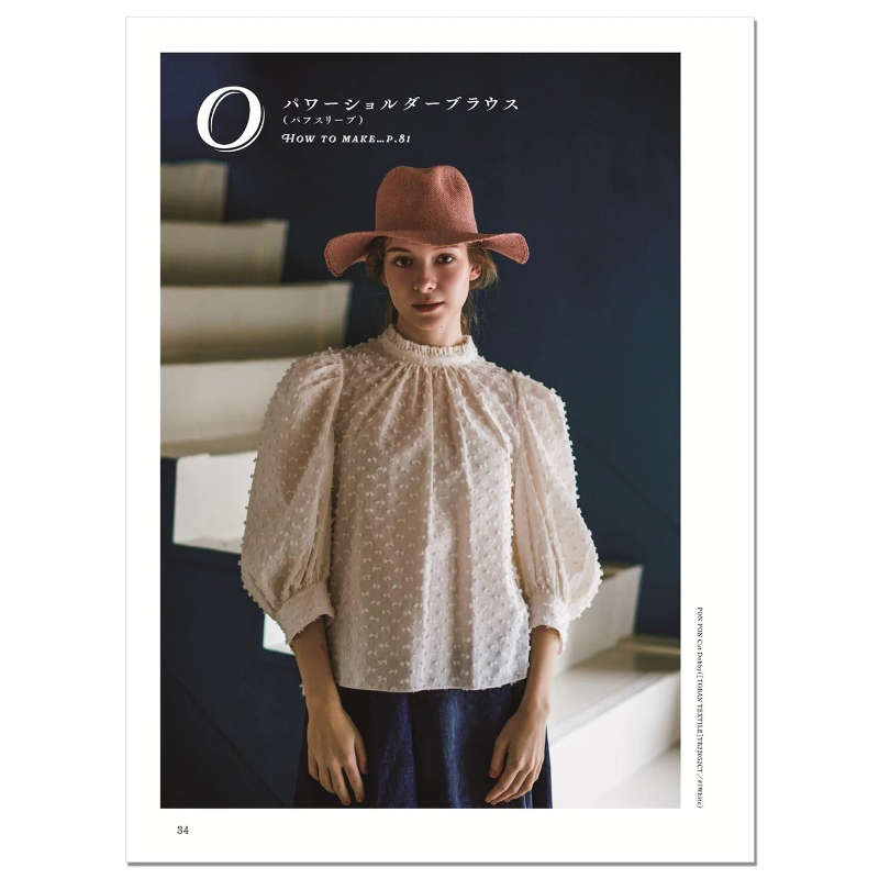 CIRQUE 바느질 책: 성인 여성을 위한 우아한 일상 - Japanese Lifestyle Books 리뷰 및 가격