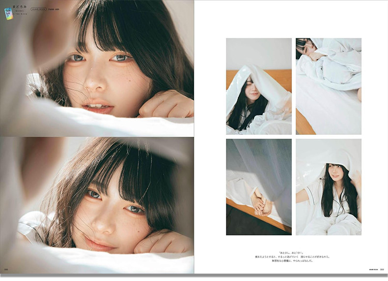 무메이 데수 일본 인플루언서 패션 메이크업 헤어스타일  - Japanese Lifestyle Books 리뷰 및 가격