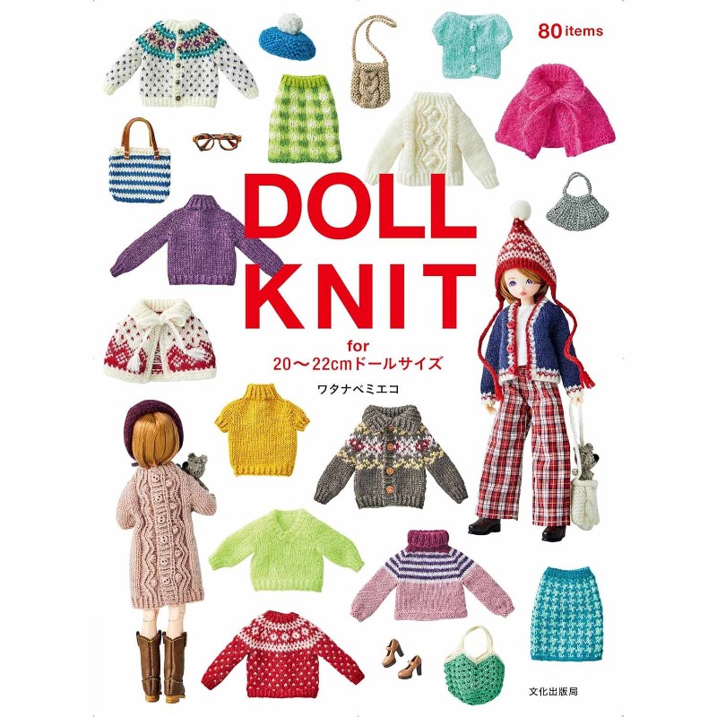 20~22cm 인형용 니트 의류 뜨개질 튜토리얼북 다양 - Japanese Lifestyle Books 리뷰 및 가격