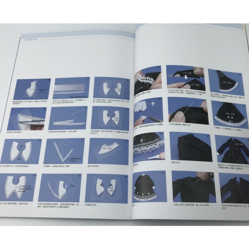돌리 버드 공예 책에는 헤어스타일, 의류, 액세서리 등 - Japanese Lifestyle Books 리뷰 및 가격