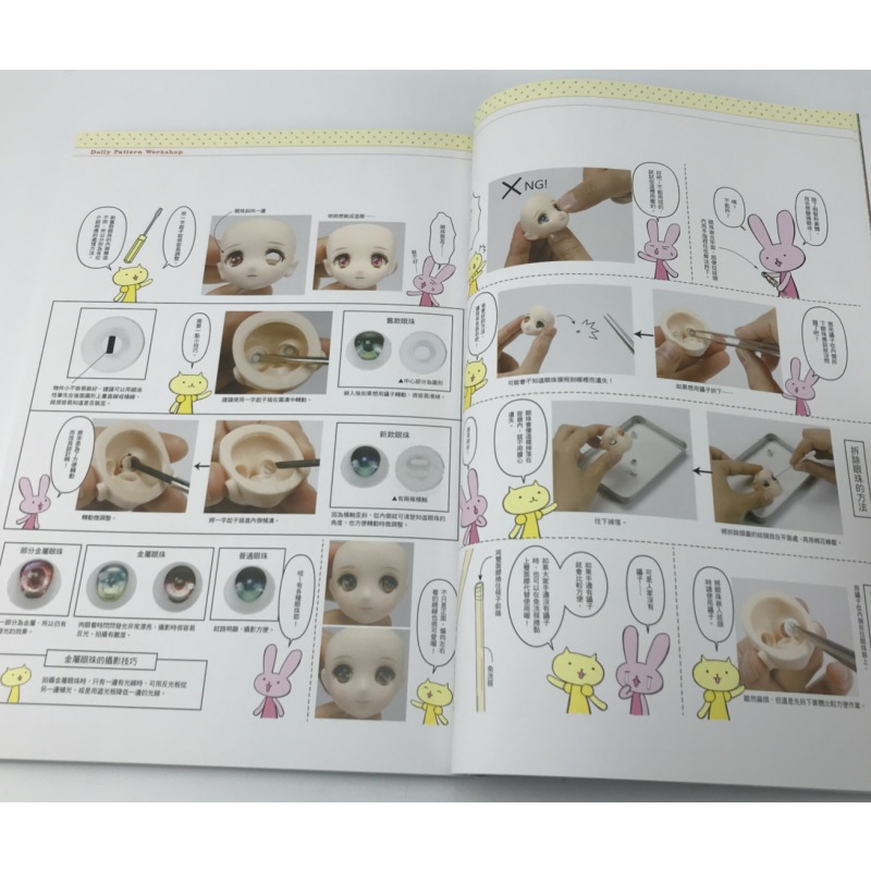 돌리 버드 공예 책에는 헤어스타일, 의류, 액세서리 등 - Japanese Lifestyle Books 리뷰 및 가격