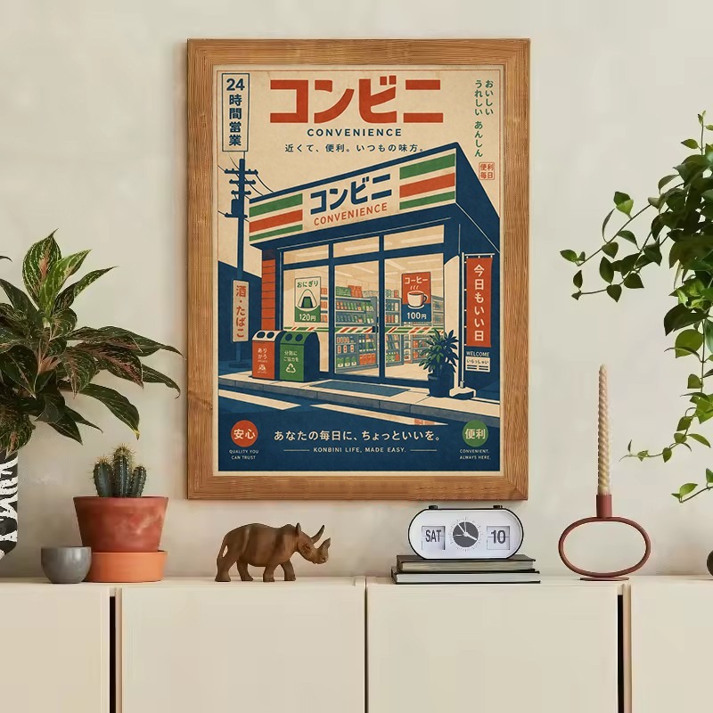 빈티지 일본 전통 상점 기차역 게임 아케이드 자동차 포 - Japanese Traditional Lifestyle 리뷰 및 가격