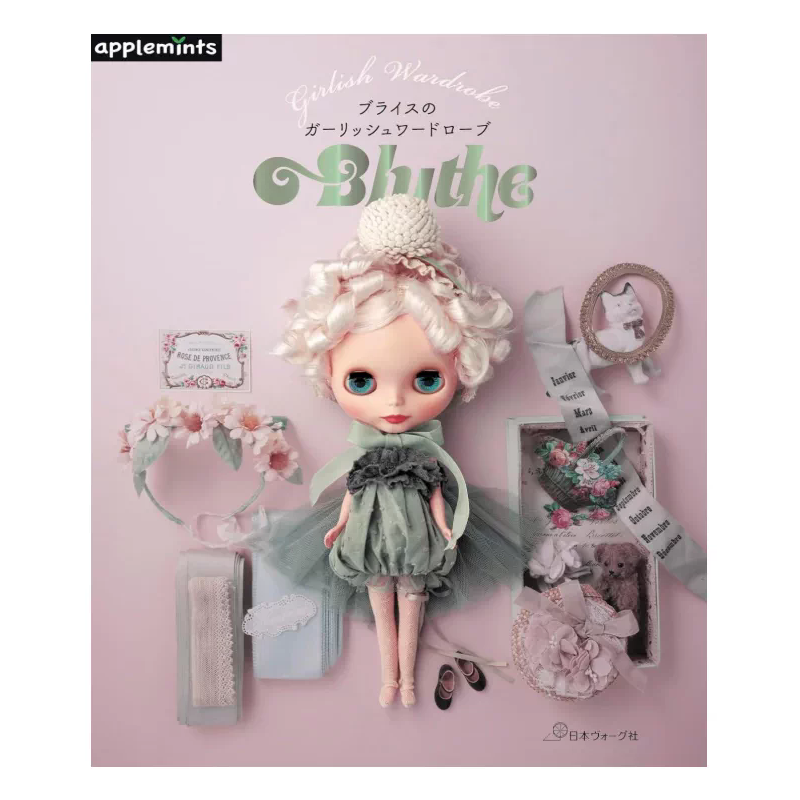 블라이스 인형 소녀풍 옷장 일본 수제 의류 패턴북 블라 - Japanese Lifestyle Books 리뷰 및 가격