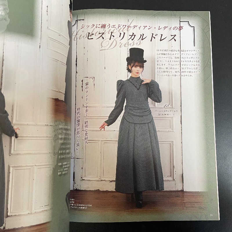 수제 로리타 패션 바느질 책 20권 소녀 오토메 커팅  - Japanese Lifestyle Books 리뷰 및 가격